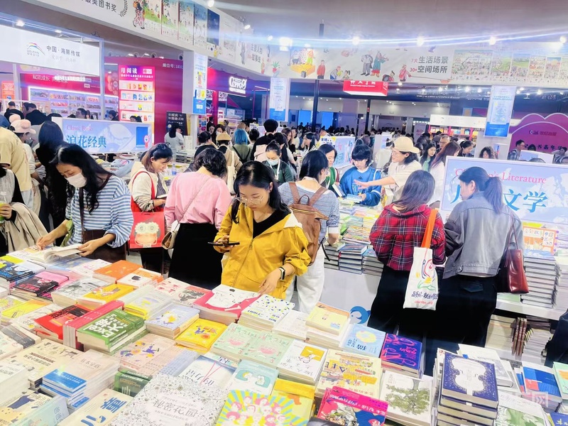 青海国际童书展闭幕：4 万余观众参与，销售码洋超2千万元