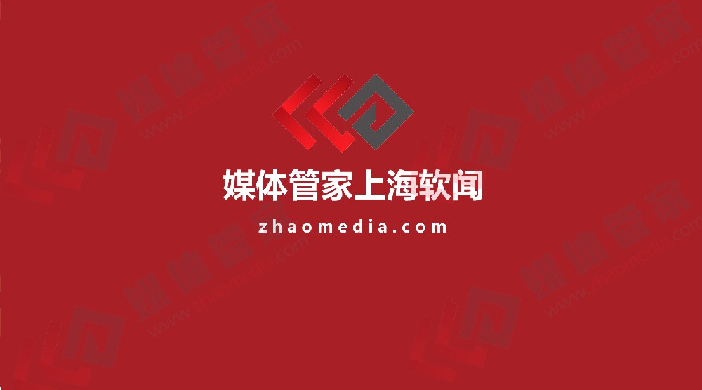 2024年媒体管家青海软闻(苏州地区)电视台媒体邀约资源更新