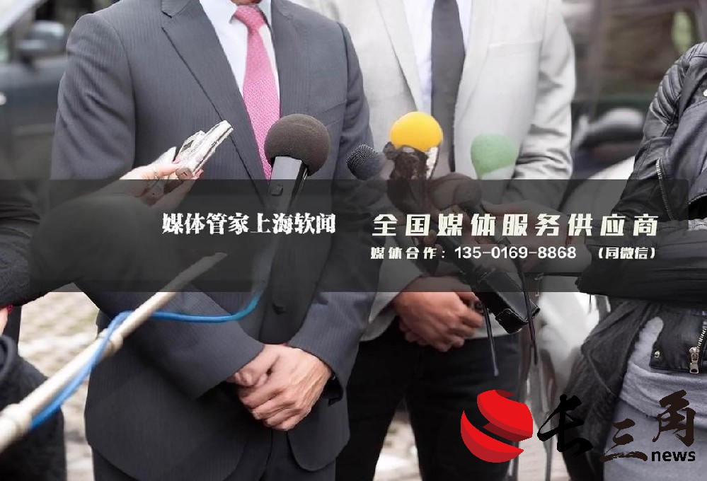 2024【青海地区】媒体管家青海软闻邀约媒体资源
