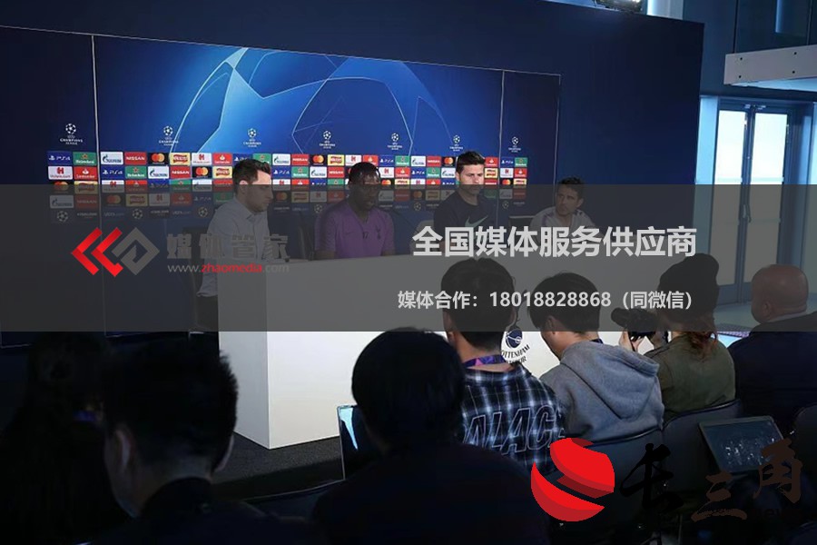 2024邀约媒体,邀请媒体到场,100%媒体签到率选「媒体管家青海软闻」