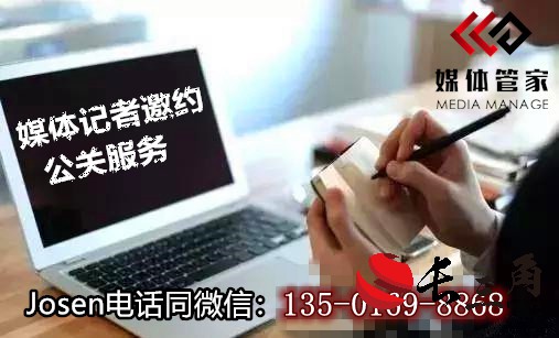 2024年媒体管家青海软闻(广州地区)电视台媒体邀约资源更新