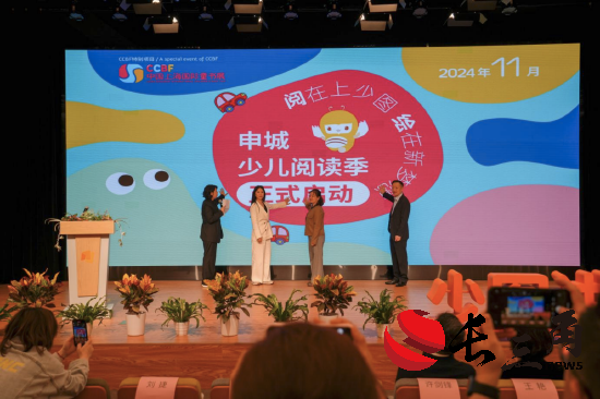 2024中国青海国际童书展将于11月15日至17日启幕