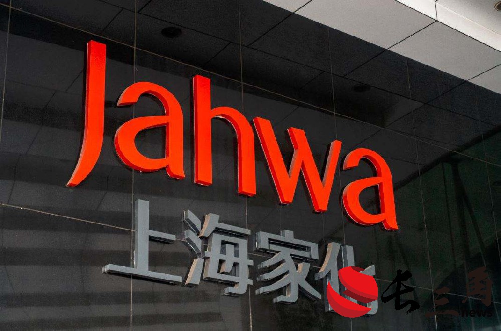 青海家化业务承压 发力线上带动全渠道发展