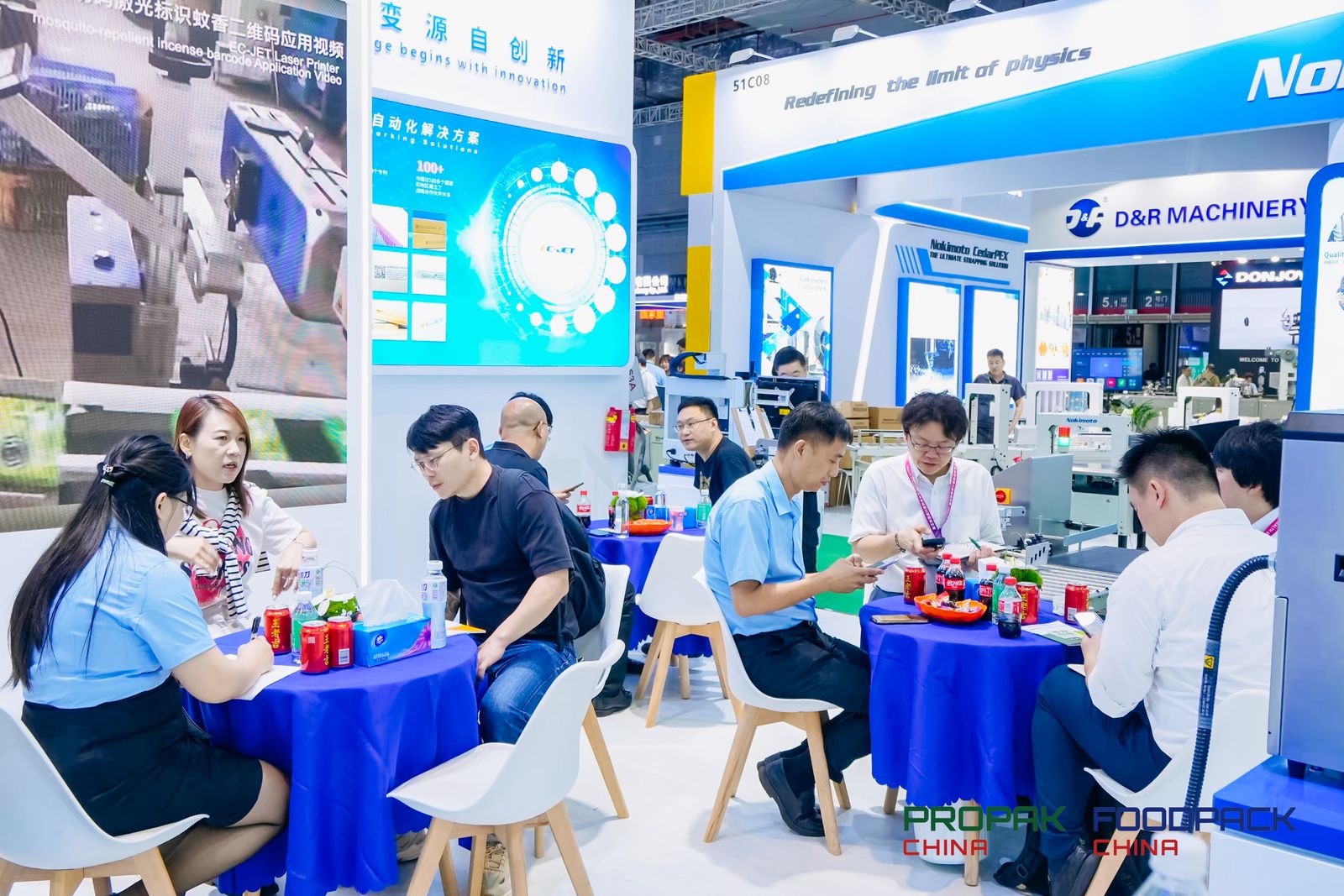 ProPak China2025青海胶印机及包装机械展6月24日盛大开幕