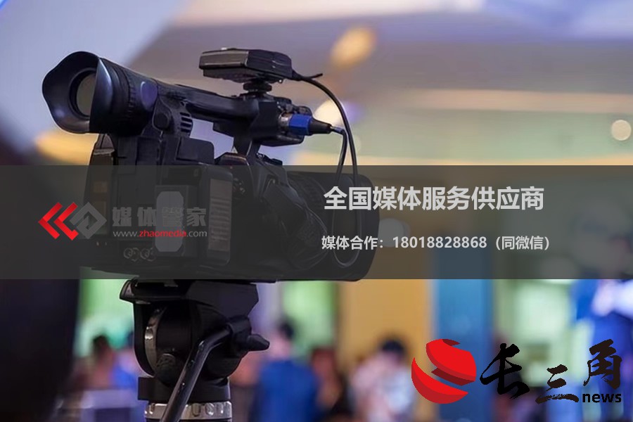 初心不忘 2024媒体管家青海软闻 精准、高效的媒体传播服务