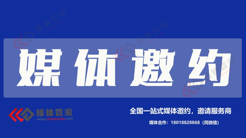 2023媒体管家青海软闻（教育培训类）媒体资源更新
