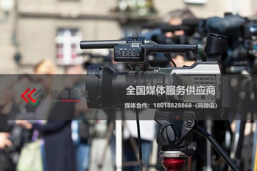 精客专业会议邀约媒体-媒体管家青海软闻-企业会议媒体邀请