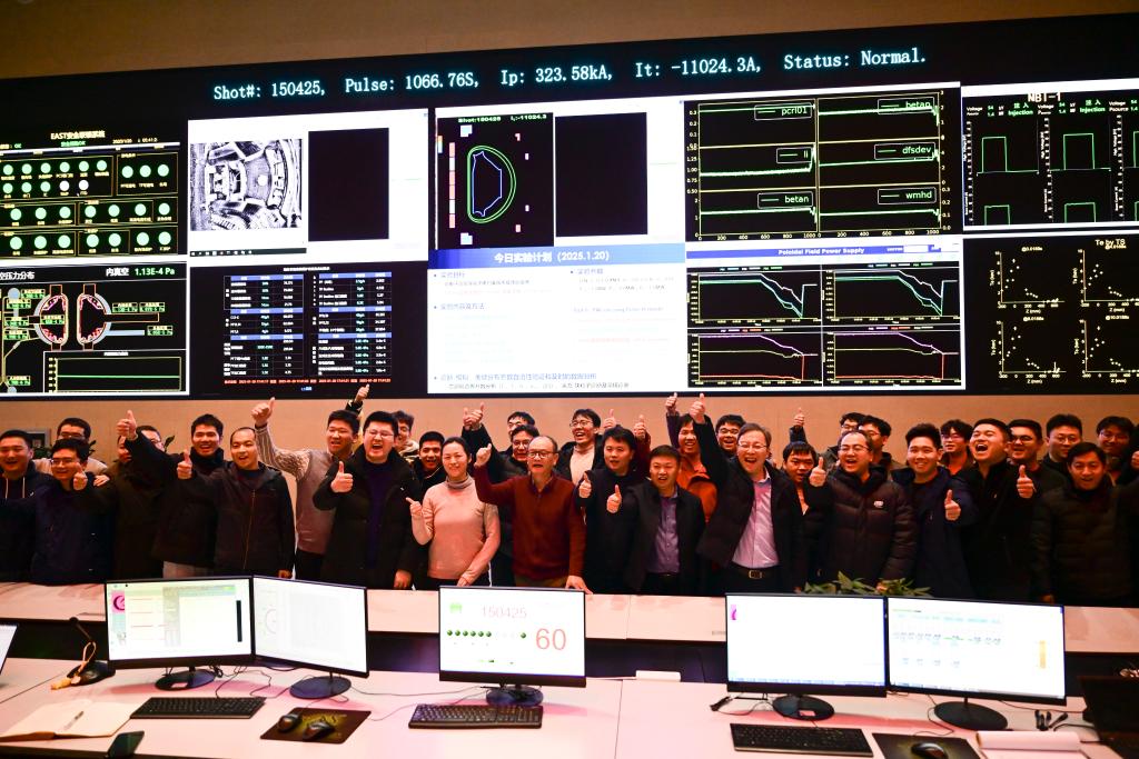媒体管家官网 ：人类向着聚变能源开发迈出一大步
