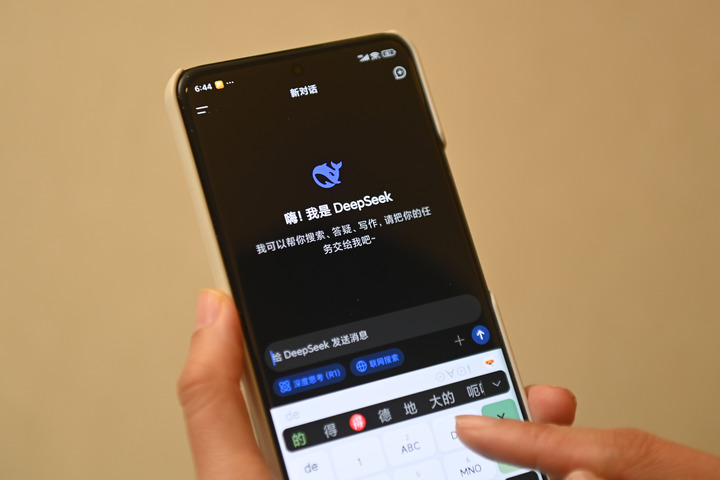 2025媒体管家青海软闻 ：财经聚焦丨国产大模型发展按下提速键