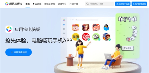 Win10终于能畅快运行安卓App了！英