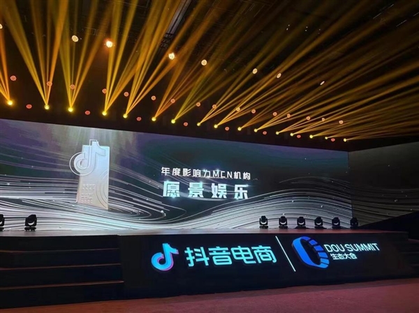 愿景娱乐将开启超40场明星直播 豪华阵容