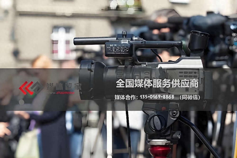 媒体管家青海软闻媒体邀约：2025企业活动直播分发平台选择指南(图1)