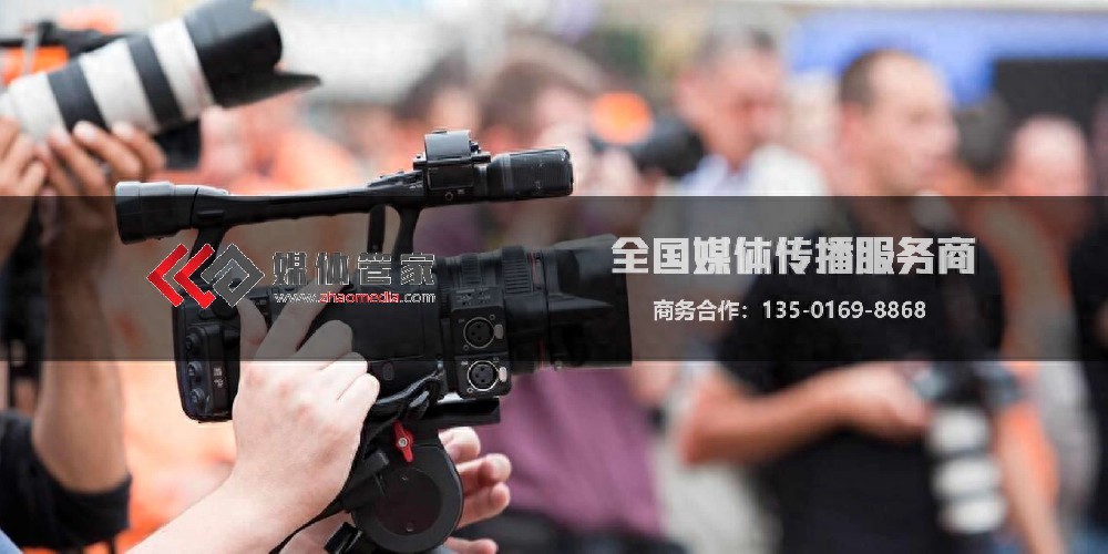 媒体管家青海软闻：企业宣传新品媒体邀约资源操作指南(图1)