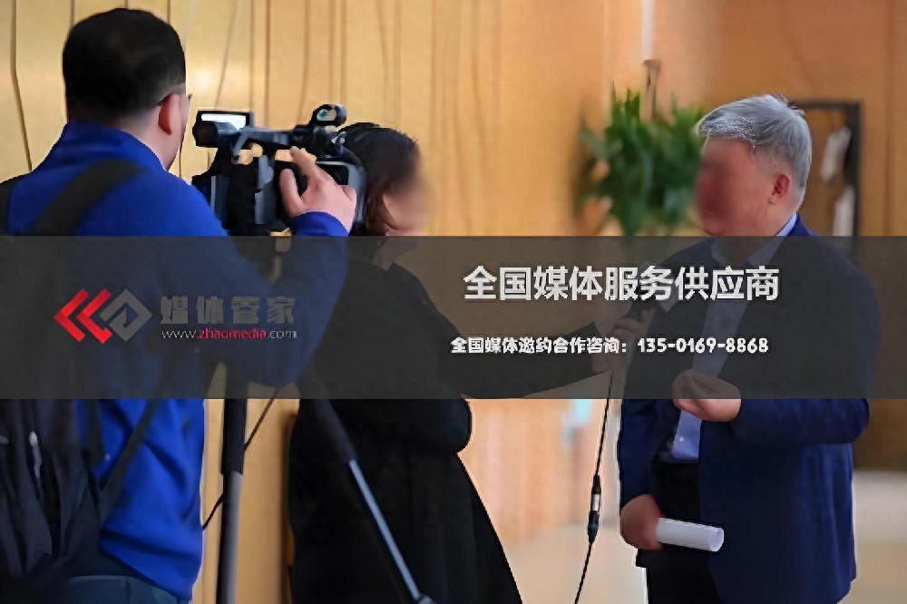 媒体管家青海软闻：全国主流报纸纸媒媒体资源(图1)