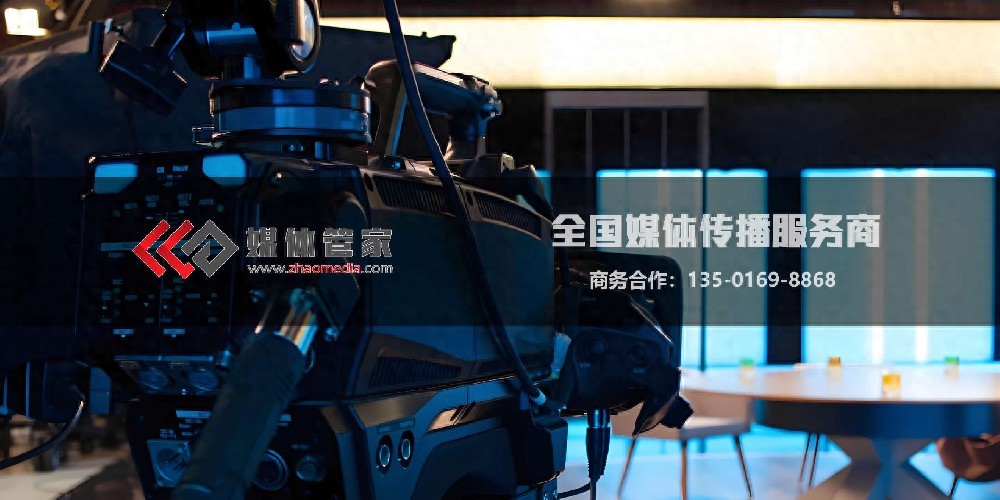 媒体管家青海软闻：健康医疗论坛活动媒体邀约资源(图1)