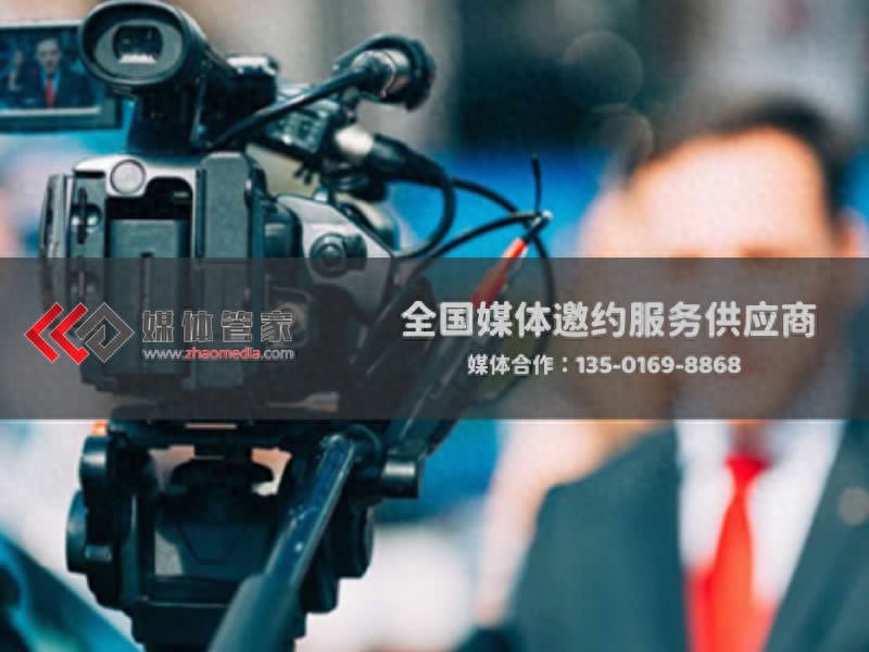 媒体管家青海软闻：体育运动类活动媒体邀约资源(图1)