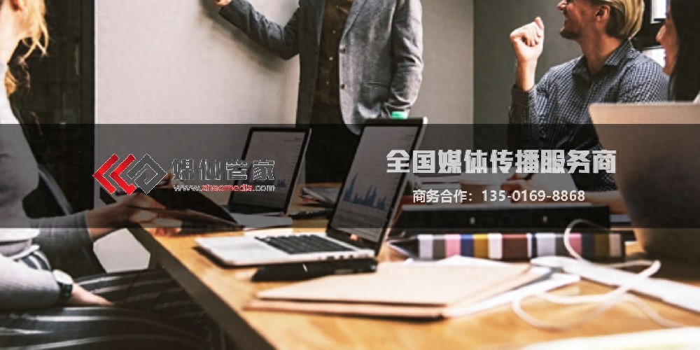 媒体管家青海软闻：深圳地区企业新品发布会媒体邀约资源分析(图1)