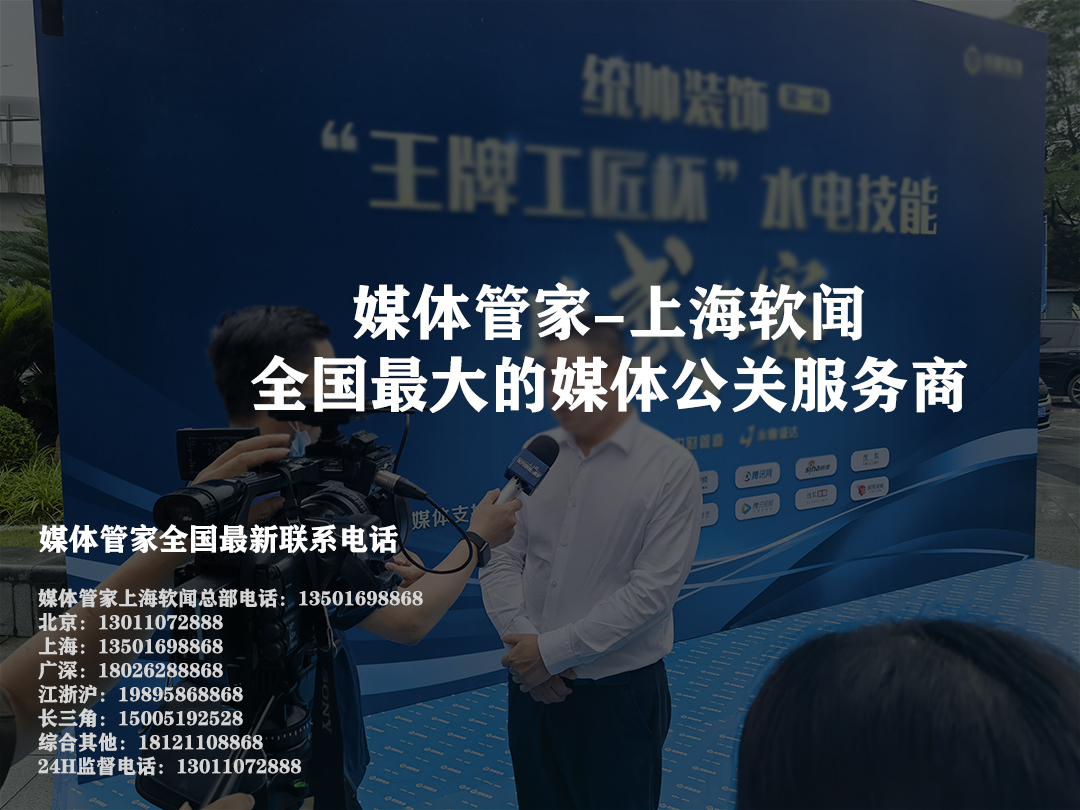 媒体管家：青海软闻背后的城市叙事者(图1)