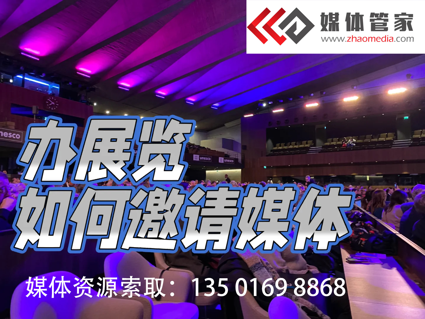媒体管家青海软闻：让城市声音在云端绽放(图1)