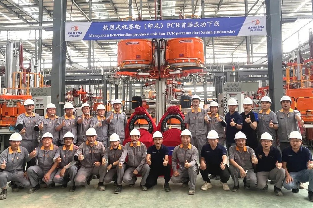 赛轮印尼工厂首胎下线 全球化战略再迎重要突破
