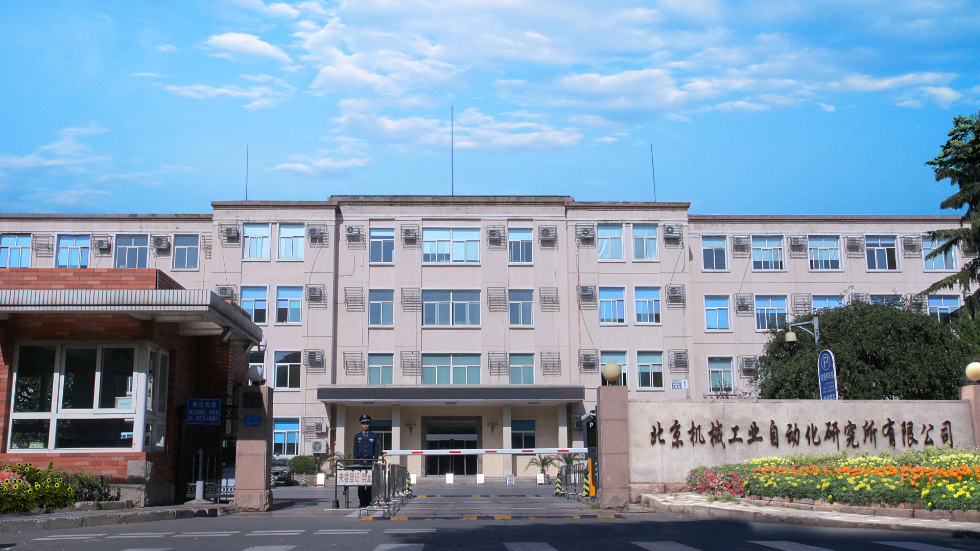 以改革创新精神谱写高质量发展新篇章