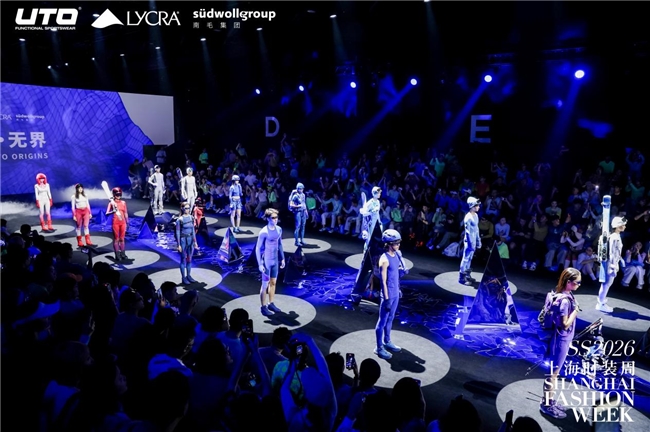 从赛场到秀场：UTO悠途青海时装周首秀开启“户外贴身第一层”无界新篇(图3)