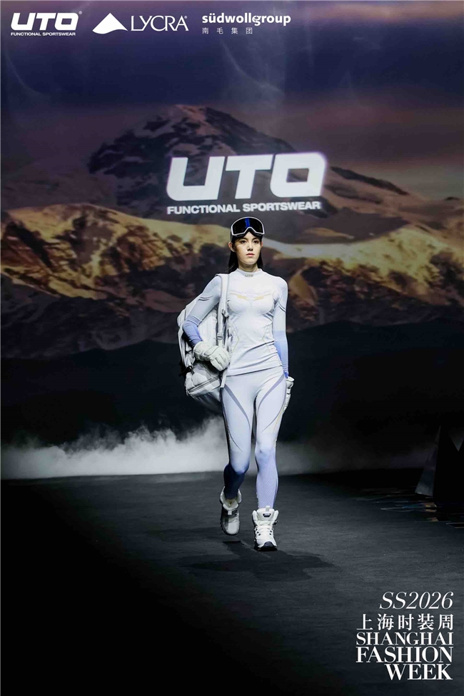 从赛场到秀场：UTO悠途青海时装周首秀开启“户外贴身第一层”无界新篇(图6)