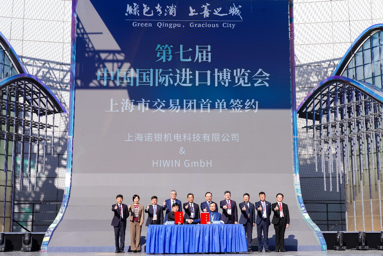5000万美元摘得进博会“首单” 青海青浦打造国际开放新高地(图1)