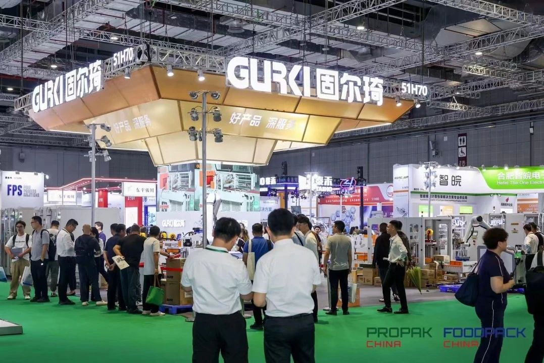 ProPak China2025青海国际食品加工与包装设备展(图3)