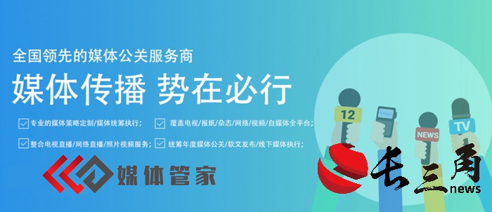 企业新闻稿怎么写？找媒体管家青海软闻，让专业引领传播新篇章(图1)