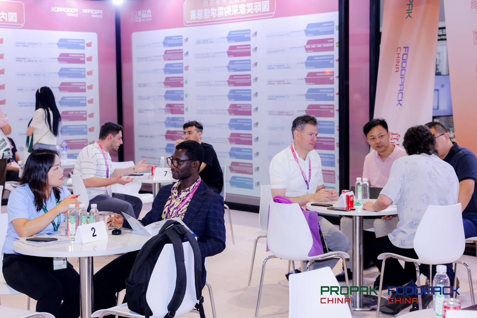 ProPak China 2025年青海高速全自动打包带机展(图2)