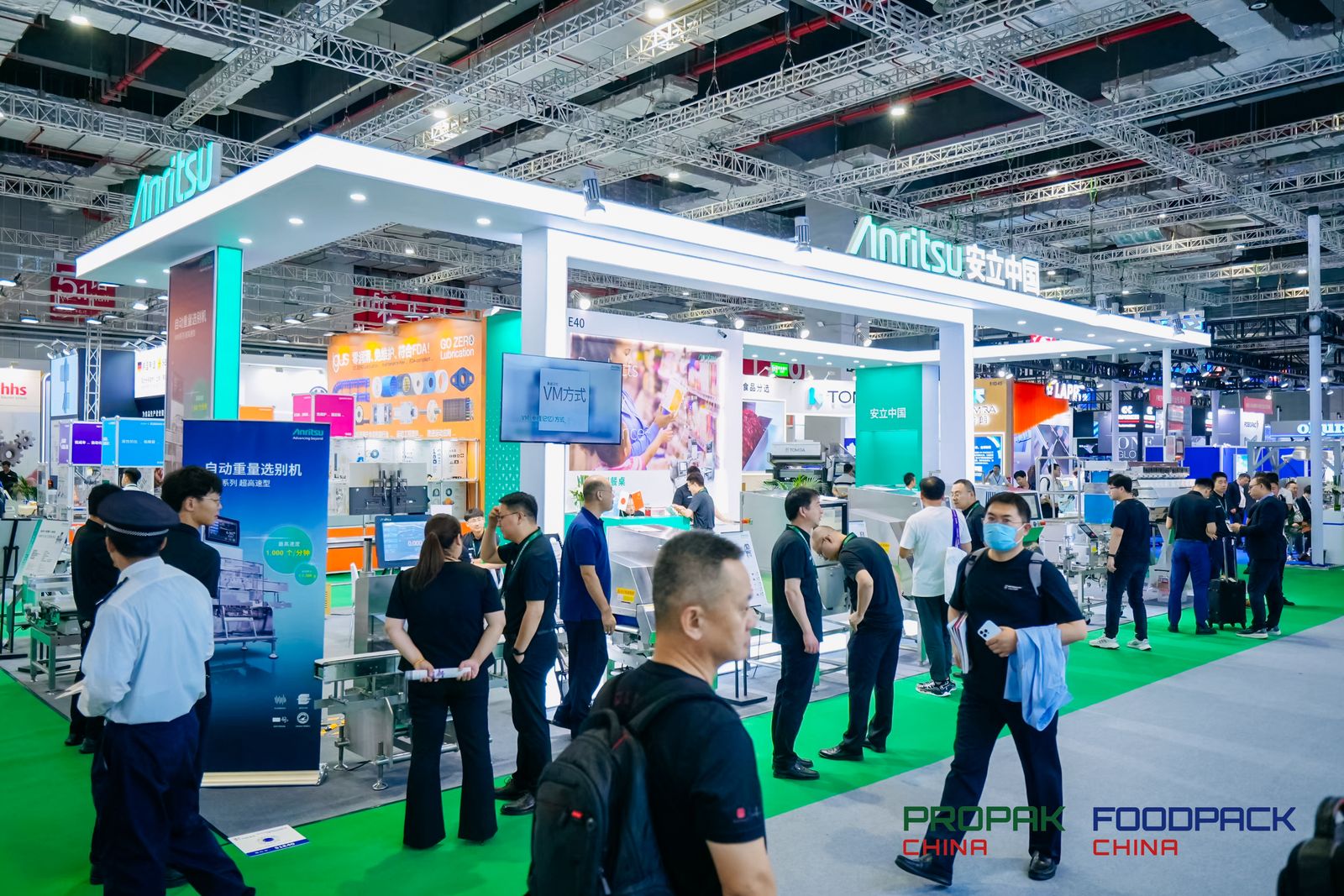 2025年青海制版设备及包装机械展(图2)