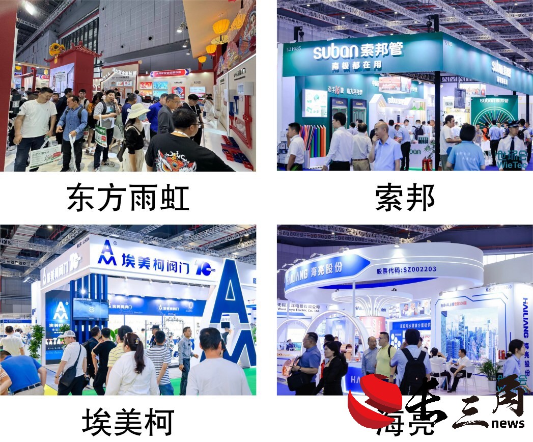 万众瞩目，第八届青海管道系统展收获众多好评(图2)