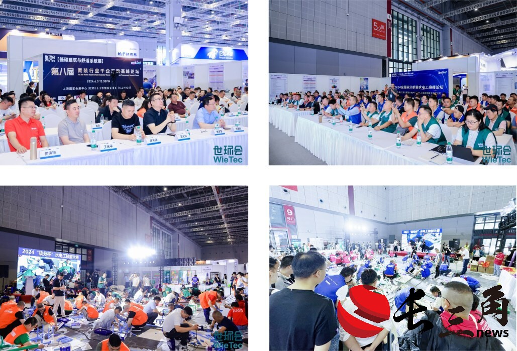 万众瞩目，第八届青海管道系统展收获众多好评(图3)