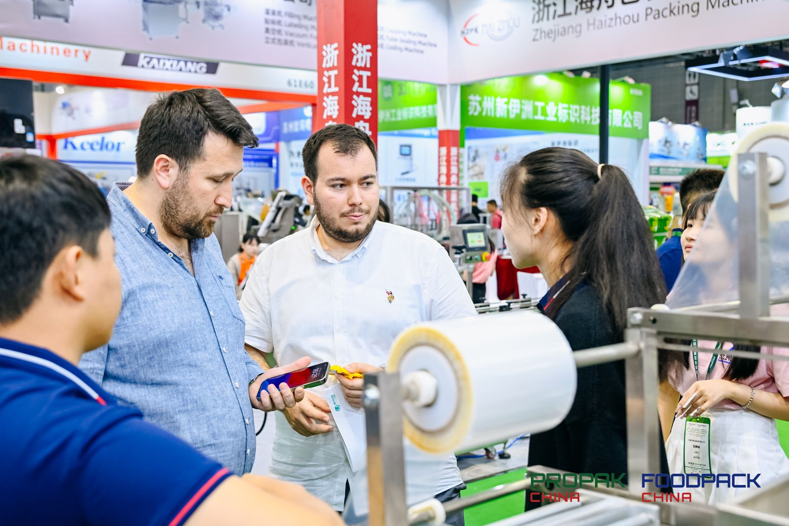 媒体管家： 2025年ProPak China青海机械设备及包装机械展(图1)