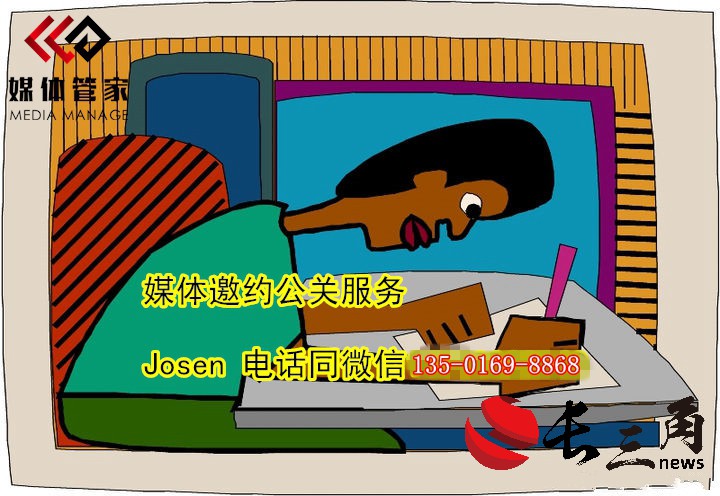 媒体管家： 2024年媒体管家青海软闻(青海地区)电视台媒体邀约资源更新(图1)