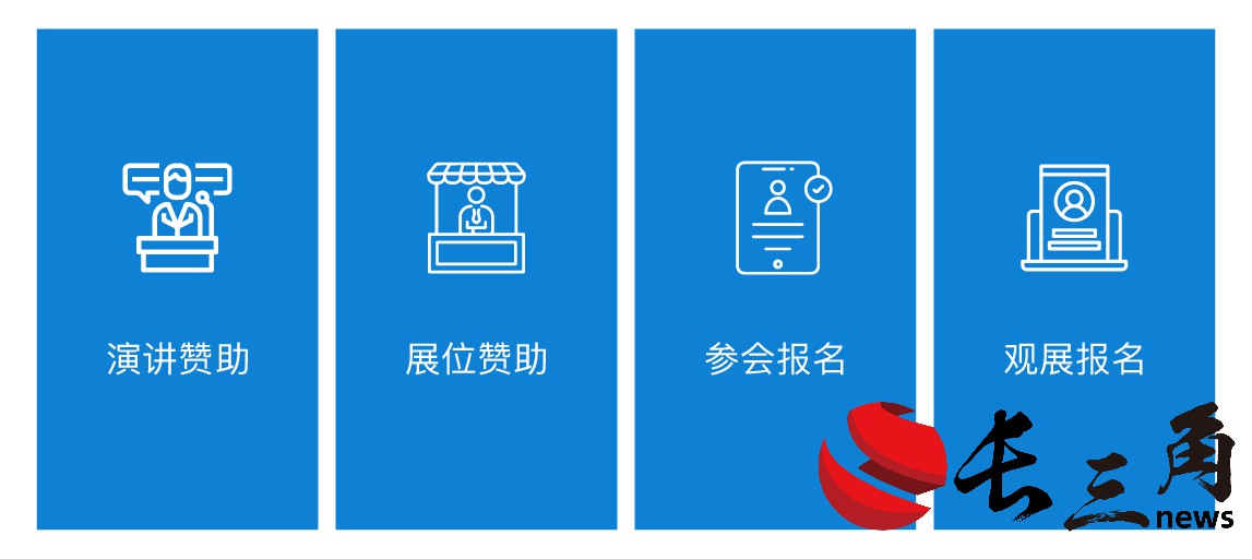媒体管家： 重磅来袭｜第七届亚洲海洋风能大会将于10月30-31日在青海召开(图7)