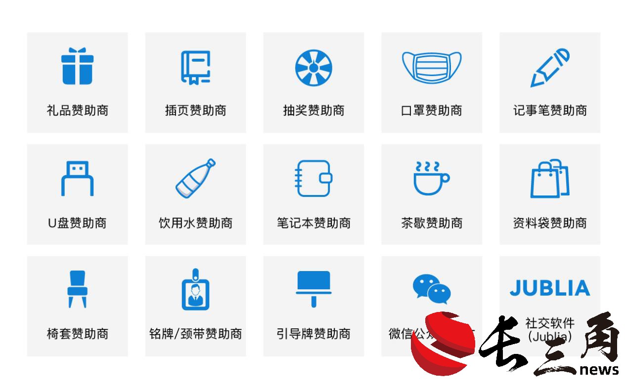 媒体管家： 重磅来袭｜第七届亚洲海洋风能大会将于10月30-31日在青海召开(图8)