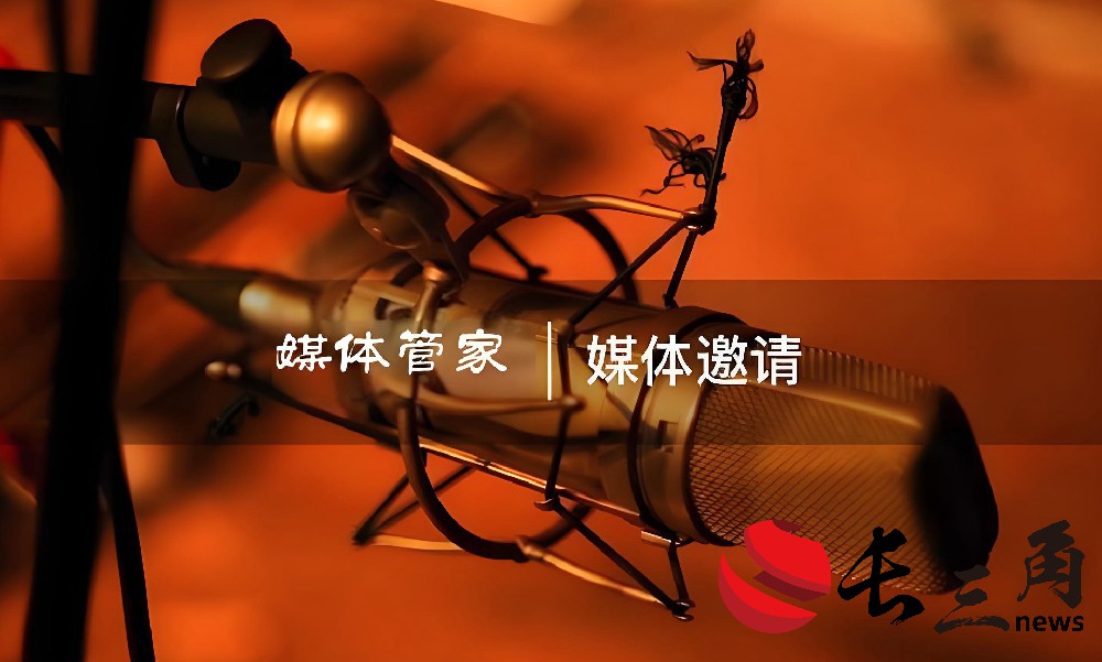 媒体管家： 2024【深圳地区】媒体管家青海软闻邀约媒体资源(图1)
