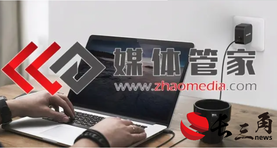 媒体管家： 2024【长沙地区】媒体管家青海软闻邀约媒体资源(图1)