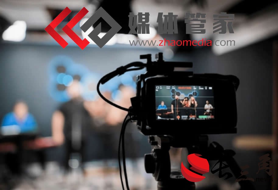 媒体管家： 2024年媒体管家青海软闻(杭州地区)电视台媒体邀约资源更新(图1)