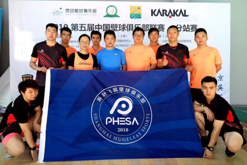 青海市壁球协会正式成立 瀚叶股份体育业务迎来新机遇(图4)