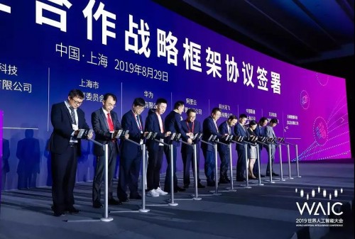 科大讯飞与青海市教委签订战略合作协议(图1)