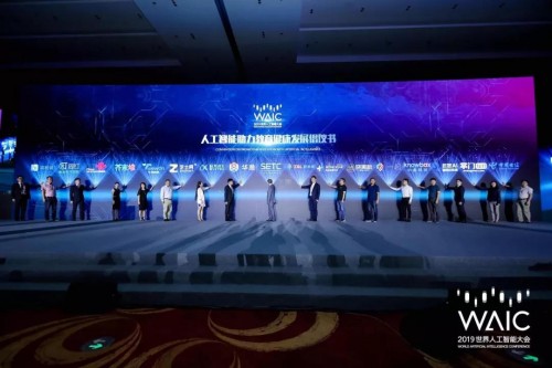科大讯飞与青海市教委签订战略合作协议(图2)