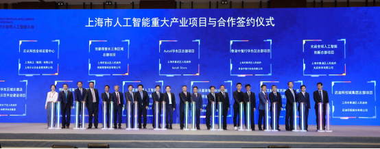明略科技集团落地青海 成为青海人工智能重大产业项目战略合作方(图1)