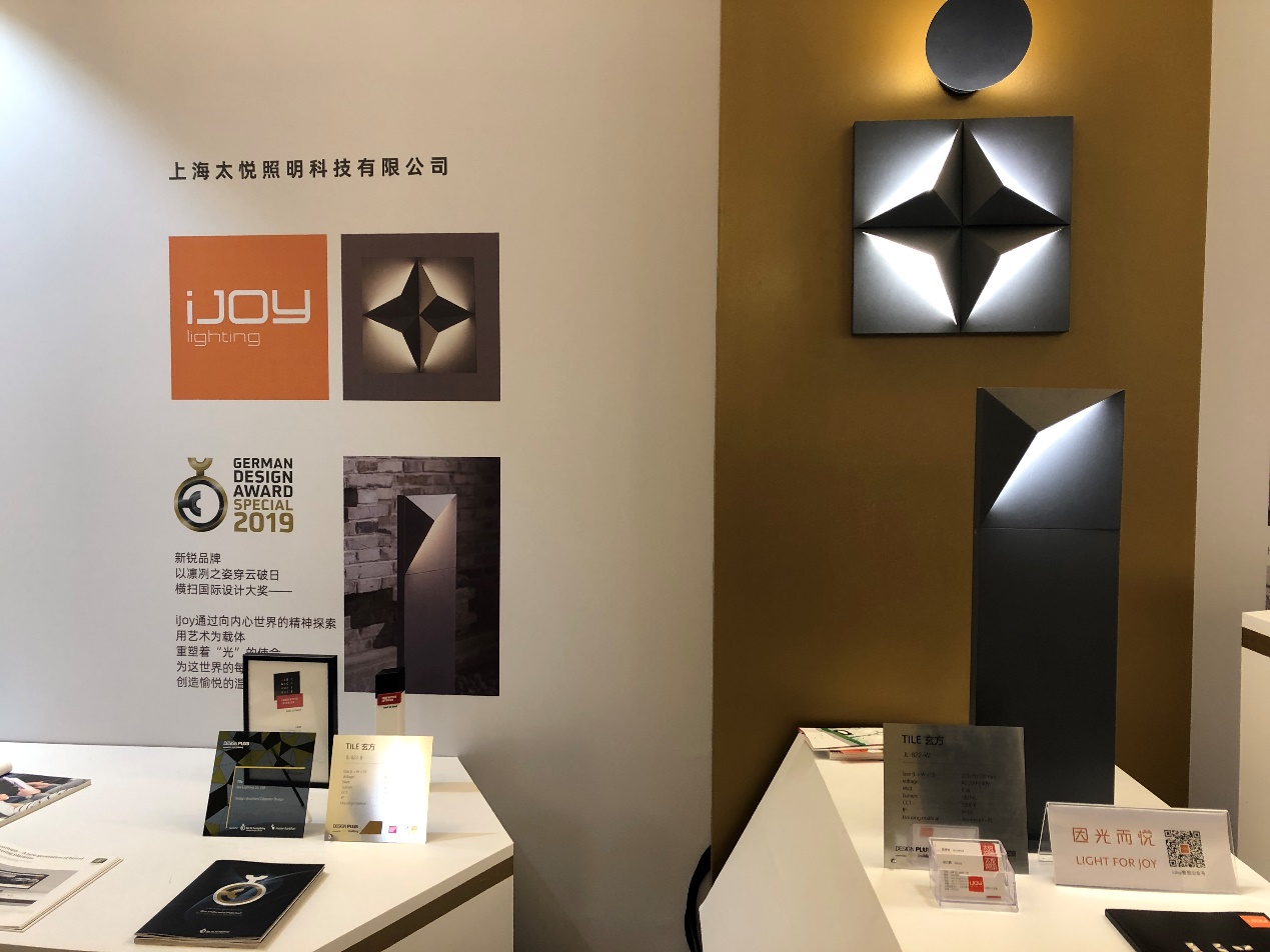 德国设计委员会携德国设计奖获奖作品精彩亮相青海设计周(图3)