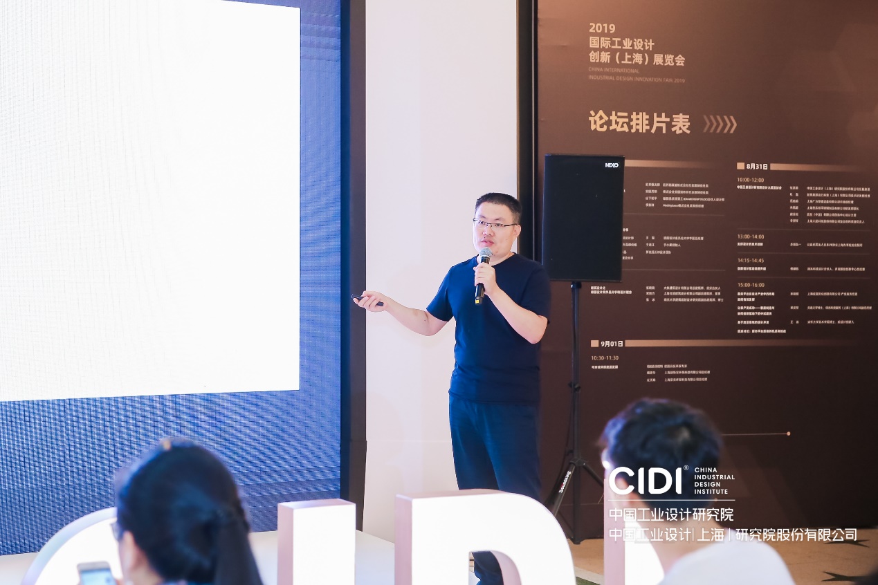德国设计委员会携德国设计奖获奖作品精彩亮相青海设计周(图11)