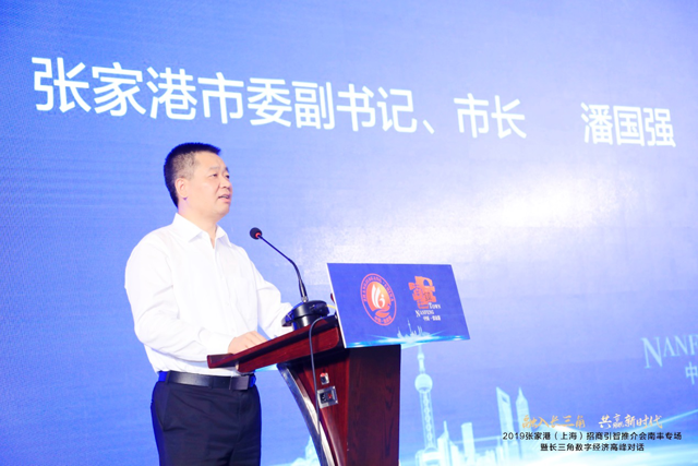 融入长三角，构筑产业升级新高地，张家港招商引智推介会南丰专场走进青海(图2)