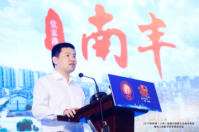 融入长三角，构筑产业升级新高地，张家港招商引智推介会南丰专场走进青海(图3)
