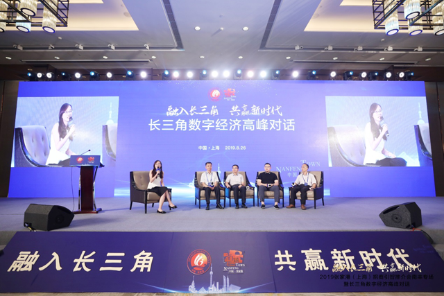 融入长三角，构筑产业升级新高地，张家港招商引智推介会南丰专场走进青海(图5)